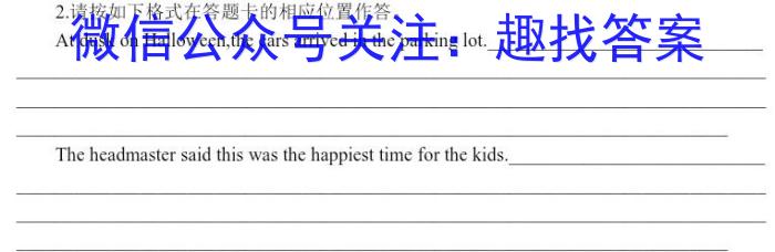 辽宁省协作校2022-2023学年高三下学期第二次模拟考试英语试题