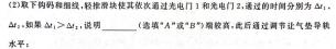 江西省2023年第五次中考模拟考试练习-物理