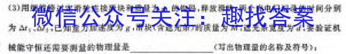 江西省2023年高二年级4月六校联考l物理