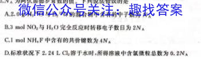 [南昌二模]2023届江西省南昌市高三第二次模拟测试化学