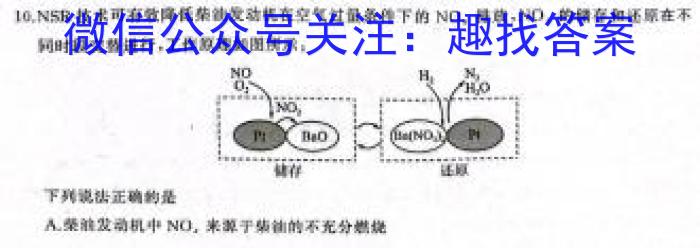 ［上饶一模］江西省上饶市2023年九年级第一次模拟考试化学