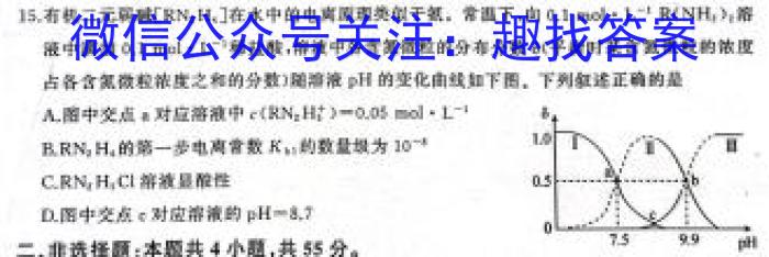 贵州省2023届贵阳一中高考适应性月考(七)(白黑白白黑白黑)化学