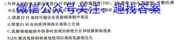 2023年赤峰市高三年级模拟考试试题(2023.04)生物