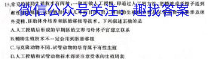 ［邯郸二模］邯郸市2023届高三年级第二次模拟考试生物