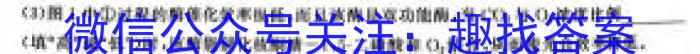 山西省2023年中考总复习预测模拟卷（八）生物