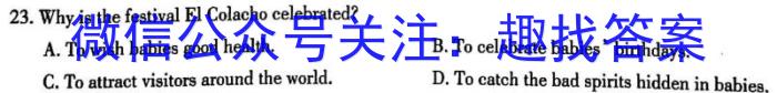 2023年河南大联考高三年级4月联考（478C-A·HEN）英语