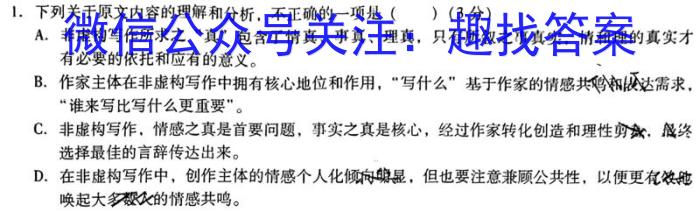 [蚌埠四模]蚌埠市2023届高三年级第四次教学质量检查考试语文