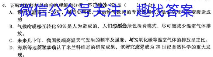 安徽省中考导航六区联考试卷（一）语文