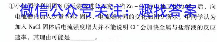 陕西省2023年七年级期中教学质量检测（23-CZ162a）化学