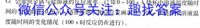 黑龙江省哈尔滨市2022-2023学年度高三年级第三次模拟考试化学