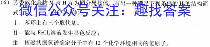 ［滁州二模］滁州市2023年高三第二次教学质量监测化学