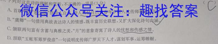 安徽省2023年中考模拟试题（4月）语文