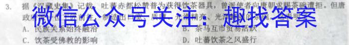 2022-2023学年云南省高二期中考试卷(23-412B)政治s