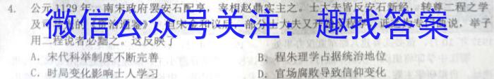 河北省2022-2023学年高一期中(下)测试政治s