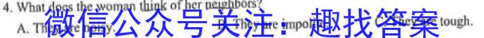 2023届新疆慕华优策高三第三次联考英语试题