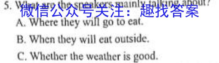 天一大联考 2024-2023学年(下)高一年级期中考试英语