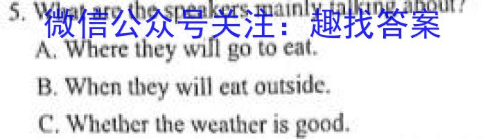 [宣城二调]安徽省宣城市2023届高三年级第二次调研测试英语试题