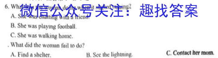 2023年普通高校招生考试精准预测卷(一)英语