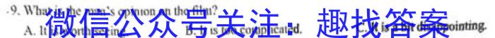 ［临汾二模］临汾市2023年高考考前适应性训练考试（二）英语试题