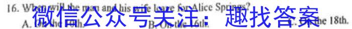 浙江省A9协作体2024学年第二学期期中联考高二英语
