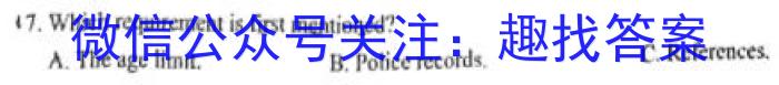 同一卷·高考押题2023年普通高等学校招生全国统一考试(二)英语试题