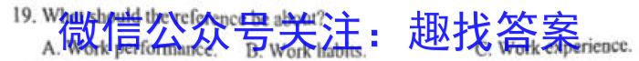 2022-2023学年安徽省七年级下学期阶段性质量检测（七）英语