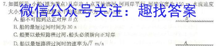 [启光教育]2023年河北省初中毕业生升学文化课模拟考试(一)(2023.4)z物理