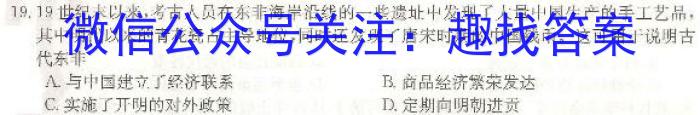 江西省南昌市南昌县2023年七年级第二学期期中考试历史