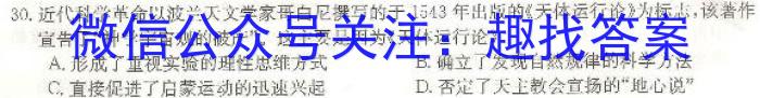 [新余二模]新余市2022-2023学年高三第二次模拟考试政治s