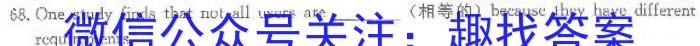 安徽省2023年九年级检测二英语