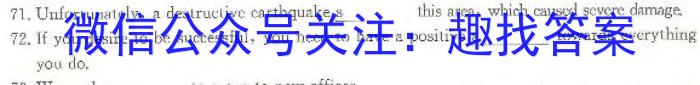 2023届普通高等学校招生全国统一考试·猜题金卷1-6英语