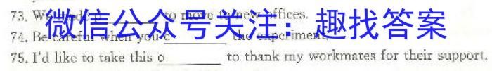 2023年江西省中考命题信息原创卷（三）英语