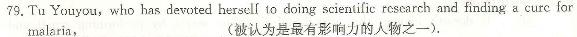 2023年普通高等学校招生全国统一考试 23(新教材)·JJ·YTCT 金卷·押题猜题(七)英语