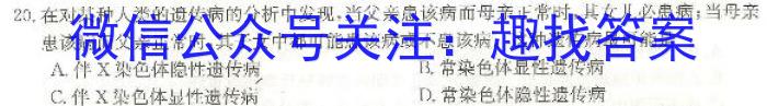 江西省2023年第四次中考模拟考试练习生物