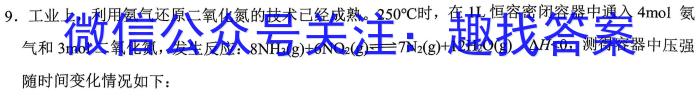 成都石室中学2022-2023学年度下期高2023届三诊模拟考试化学