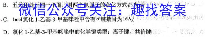 江西省南昌市南昌县2023年八年级第二学期期中考试化学