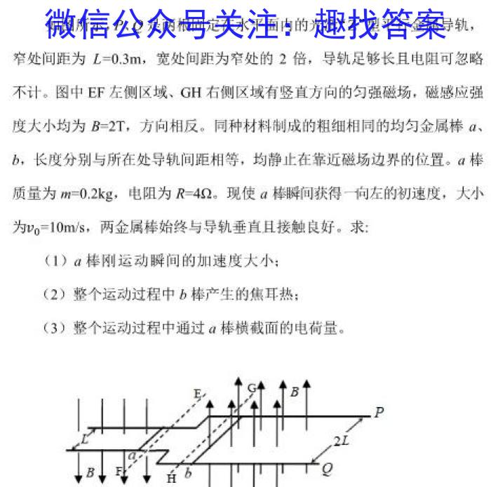 江西省2023年最新中考模拟训练 JX(四)q物理