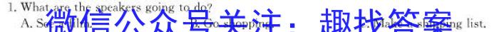 [南昌二模]2023届江西省南昌市高三第二次模拟测试英语