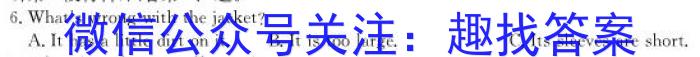 华普教育 2023全国名校高考模拟冲刺卷(六)英语