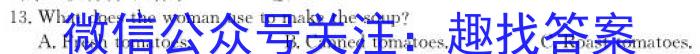 河南省创新发展联盟2022-2023年度下学年高一年级第二次联考（23-419A）英语试题