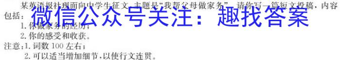 江西省乐平市2024-2023学年度九年级下学期期中学业评价英语