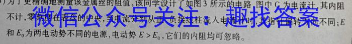 [晋城二模]晋城市2023年高三第二次模拟考试(X)q物理