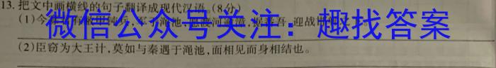 2025届河北大联考高一年级4月联考（005A·HEB）语文