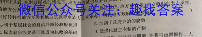 河北省2023届高三第二次高考模拟演练政治s