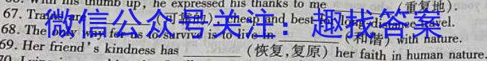 合阳县2023年初中学业水平第一次模拟考试英语