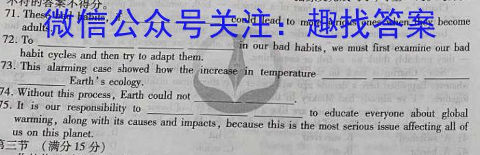 智慧上进·2023年高一年级下学期期中调研测试英语试题