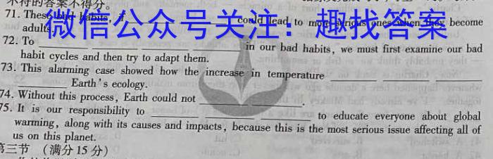 2023年云南大联考4月高一期中考试（23-412A）英语