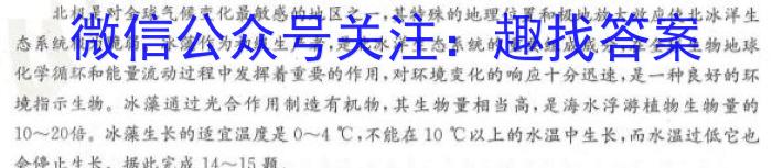 2023年湖南省普通高中学业水平合格性考试高一仿真试卷(专家版三)s地理