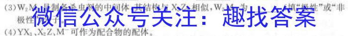 安徽省蒙城县2023年初中毕业学业考试模拟试卷化学