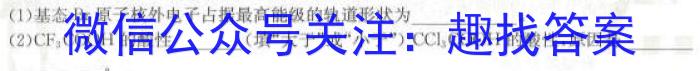 河南省许昌市2023年下学期八年级期中学情分析化学